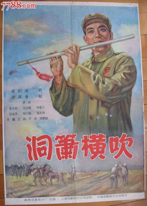 定制香港回乡证